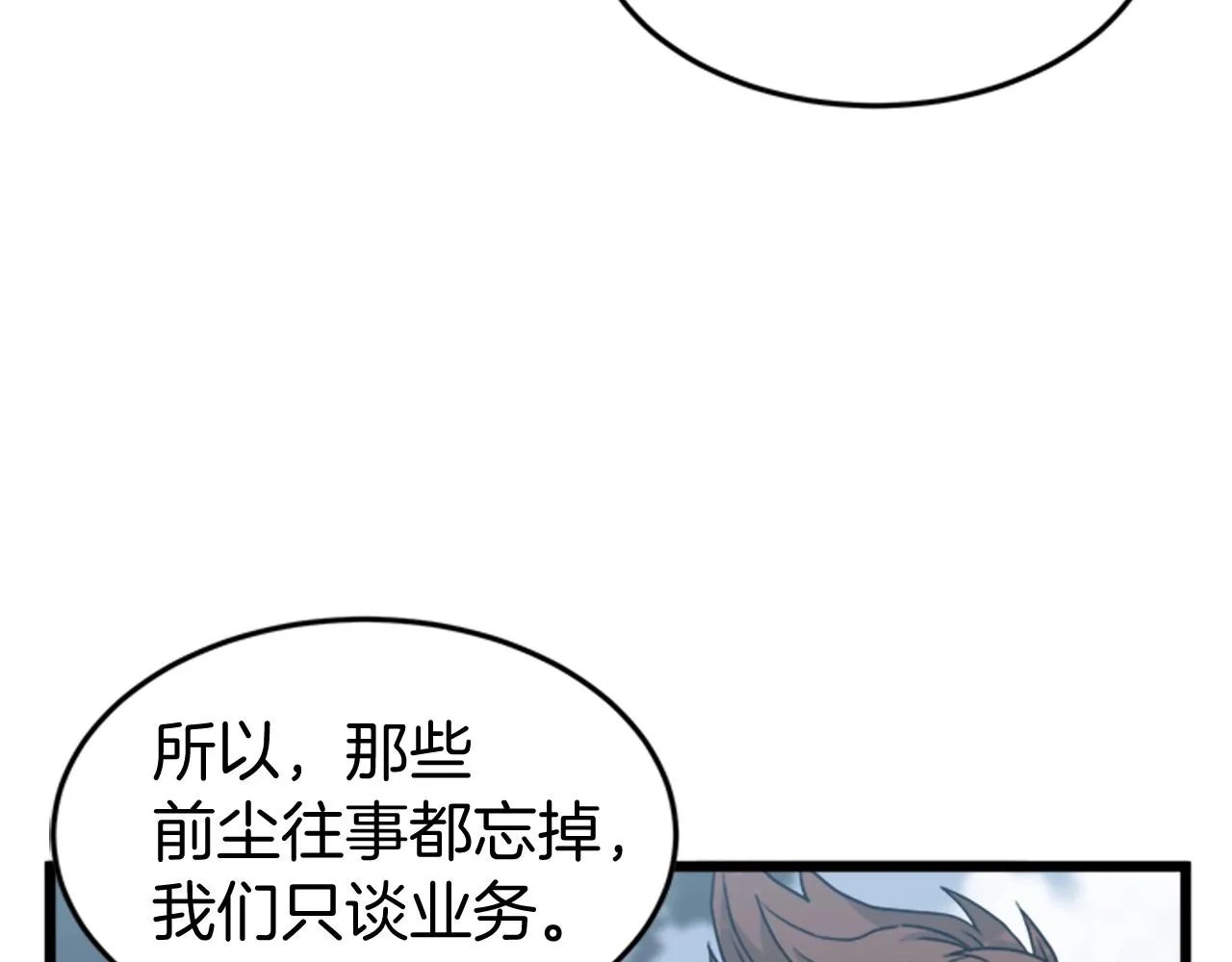 第44话 觉醒者先生102
