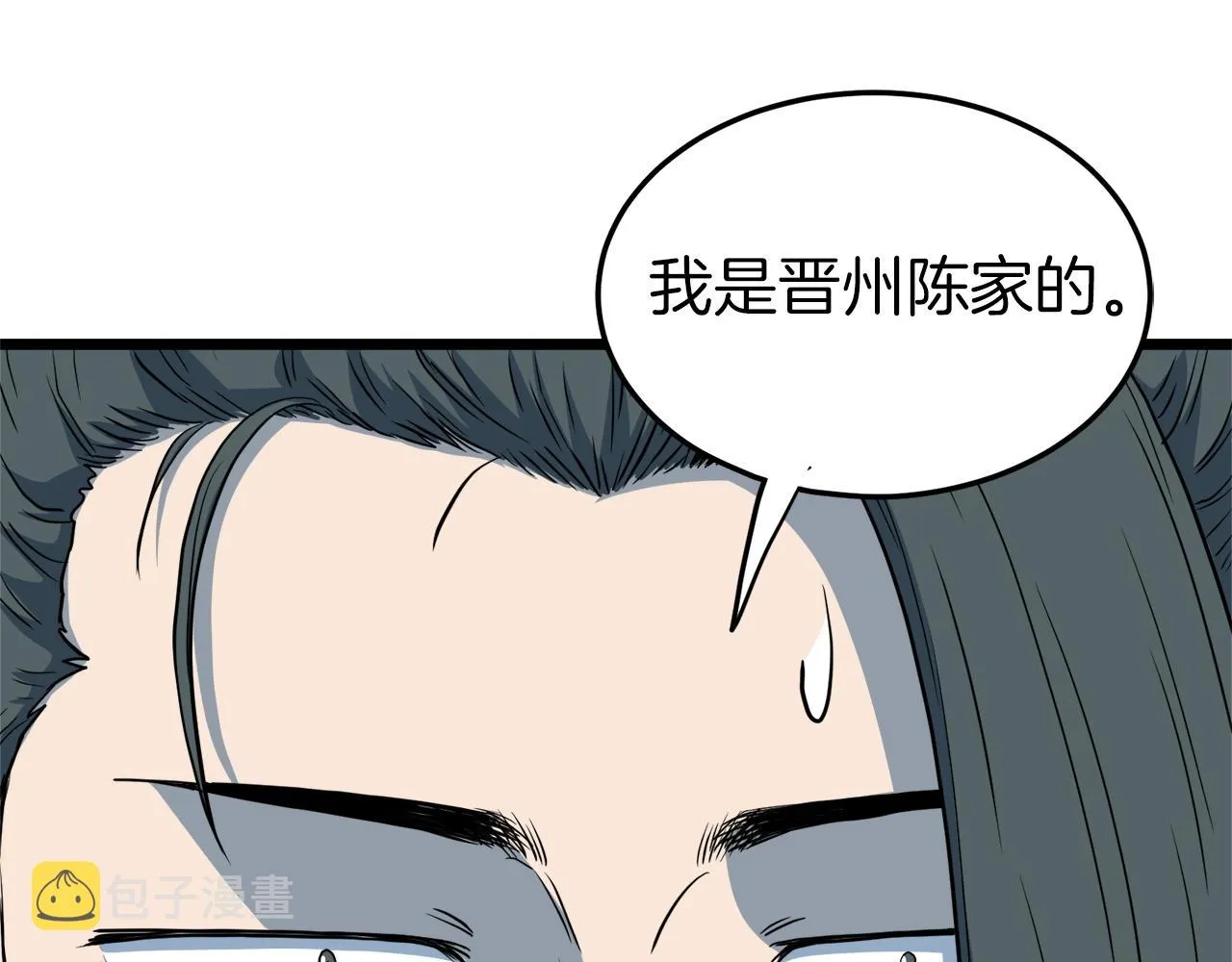 第115话 火王190