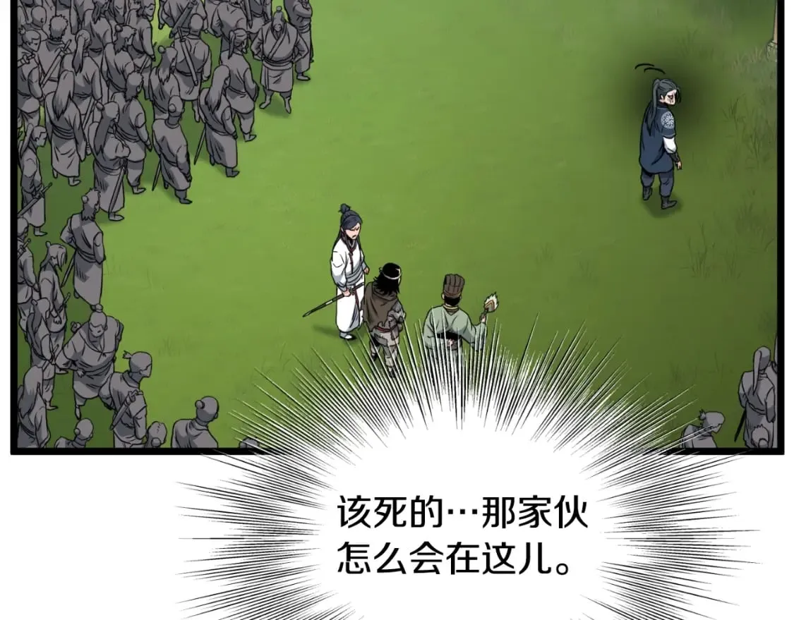 第164话 冤家路窄203