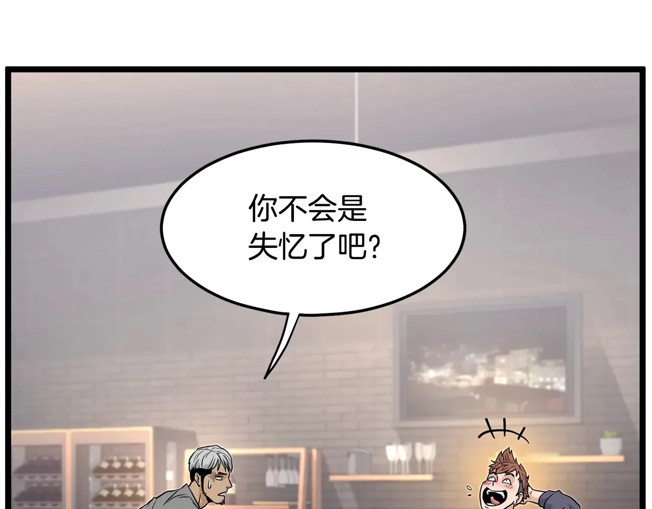 第191话-1 再见老同学175
