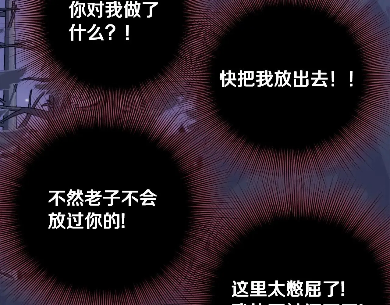 第201话 来迟的救援队112