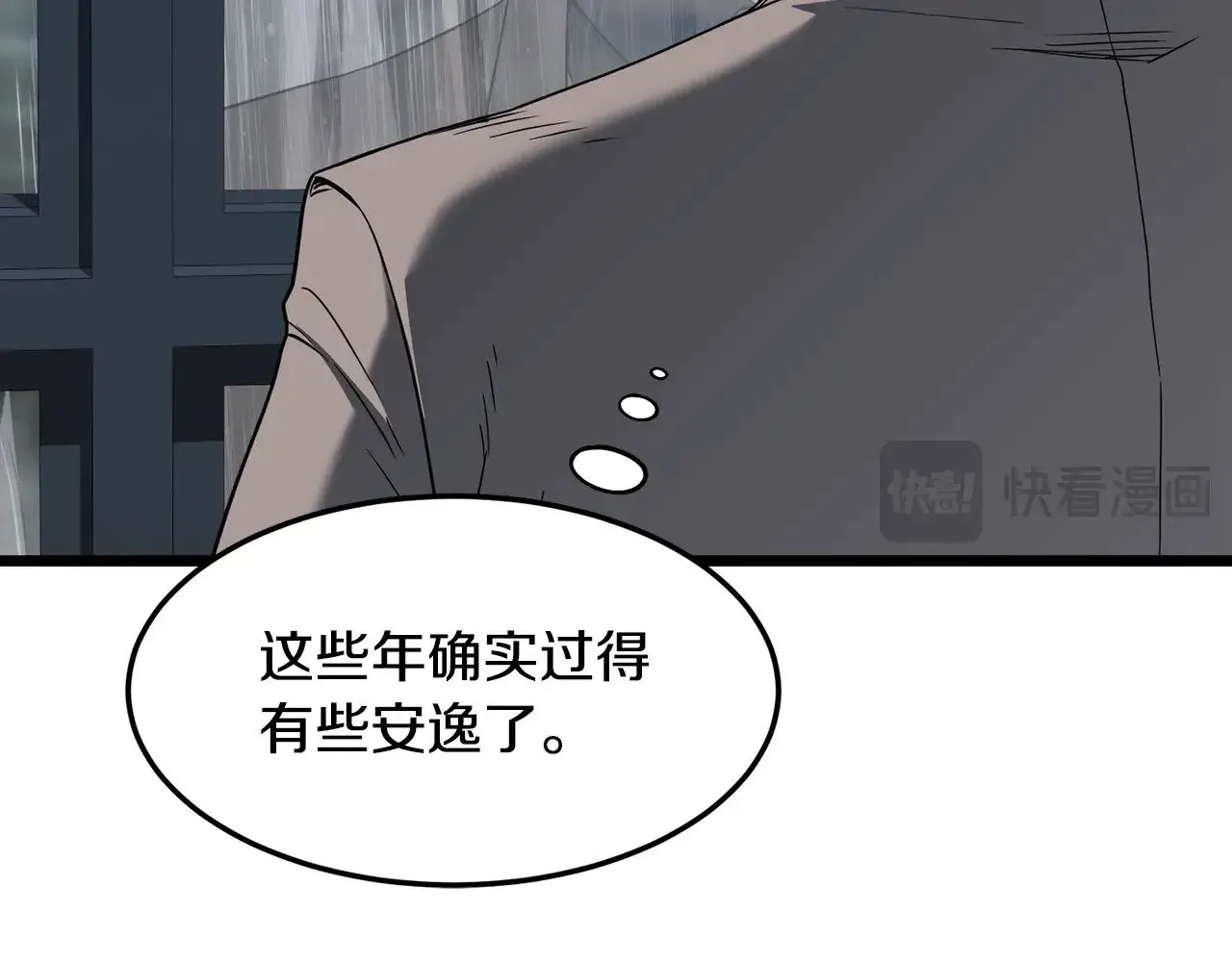 第197话 我能让你们变强50