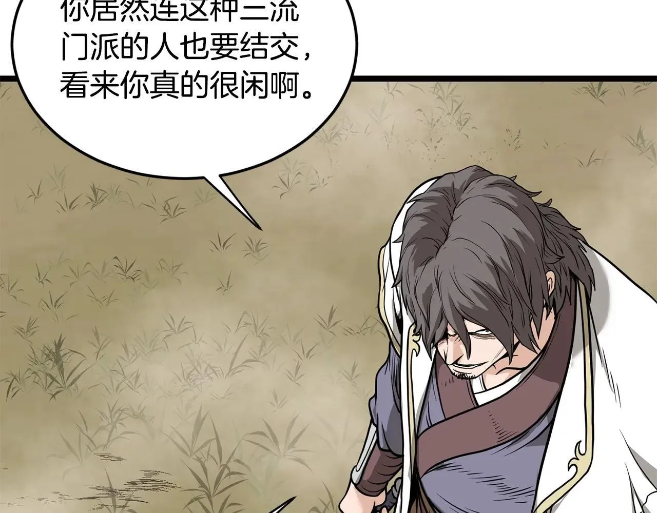 第210话 教训天才134