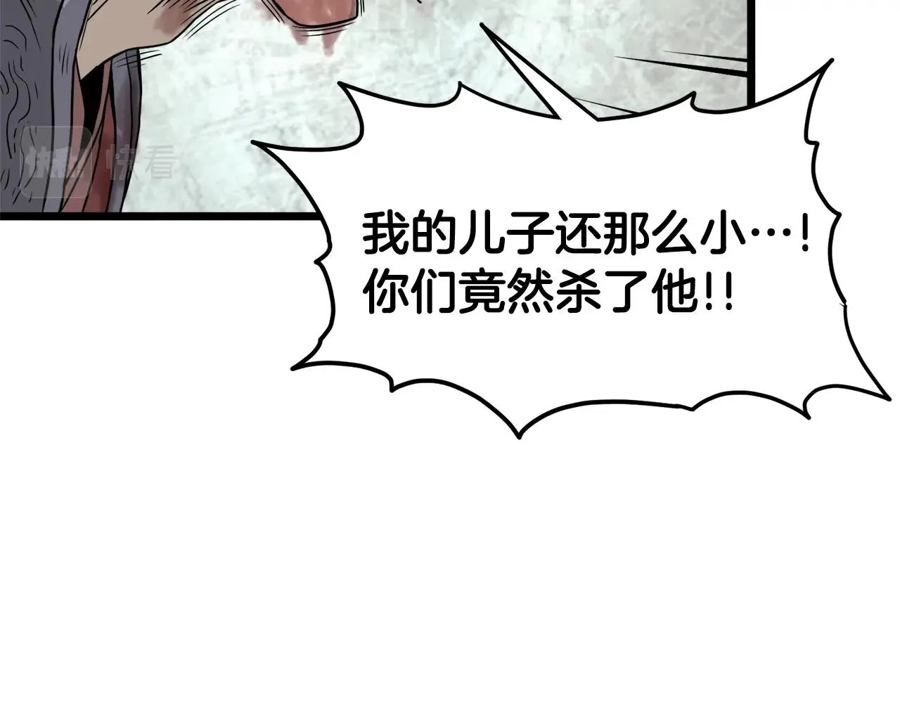 第52话 蓄谋已久27