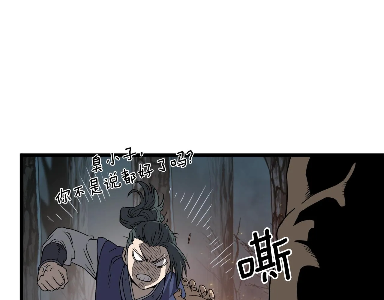 第34话 活下来63