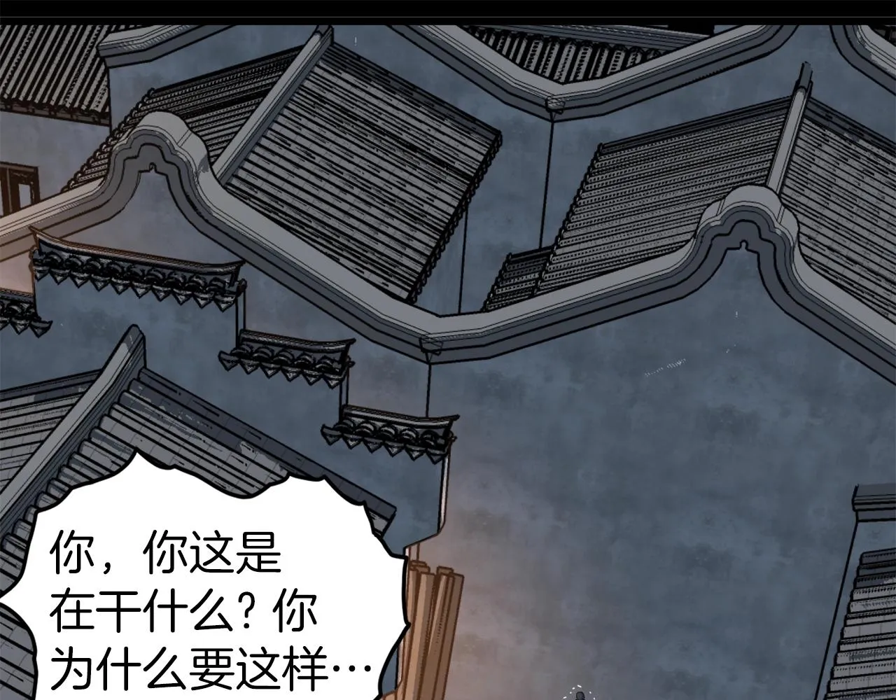 第118话 不曾改变的人166