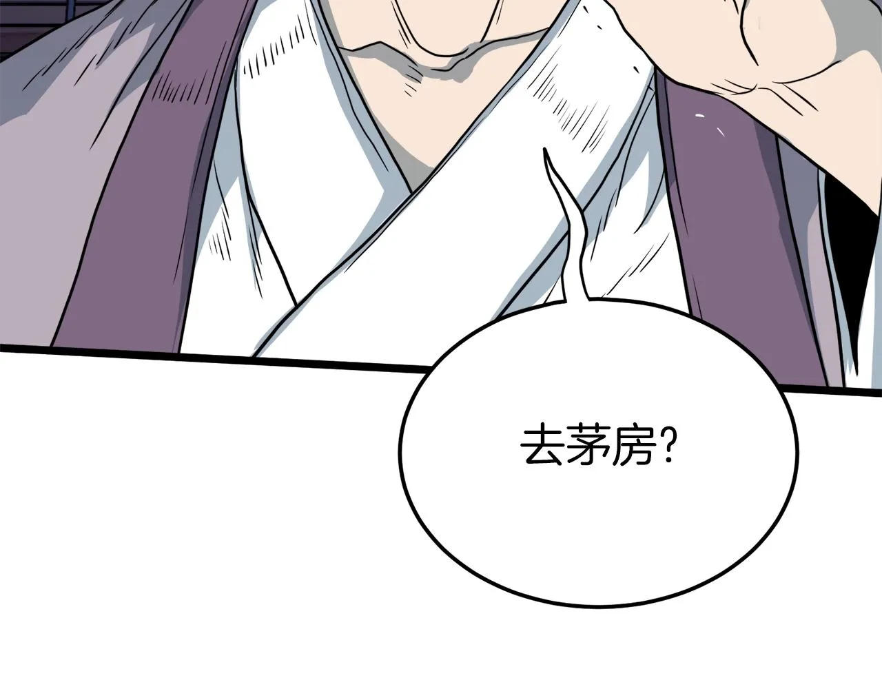 第117话 新的风暴5