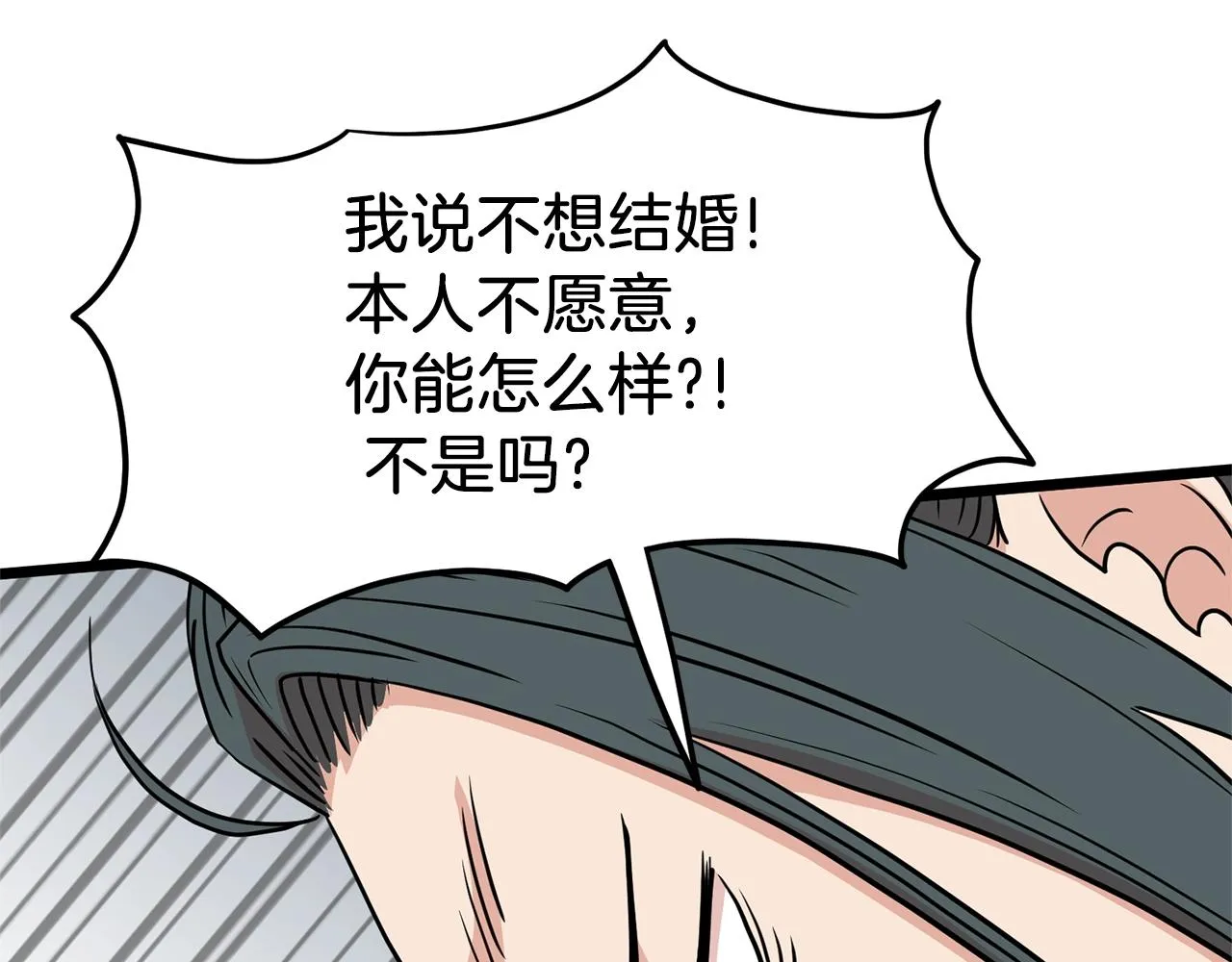第88话 秘传绝技199