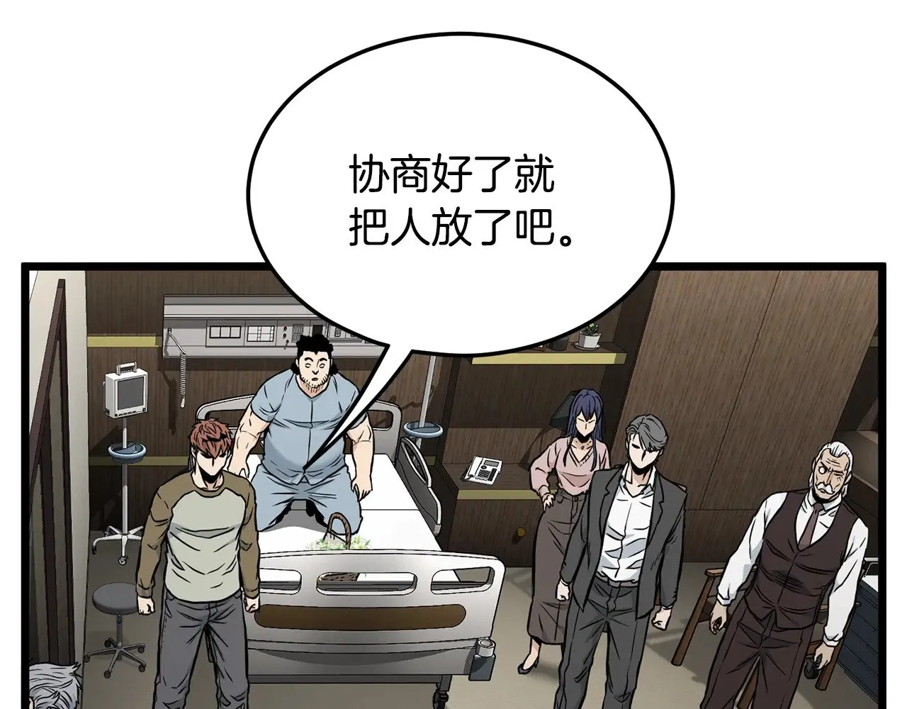 第196话 我能叫你爸爸吗209