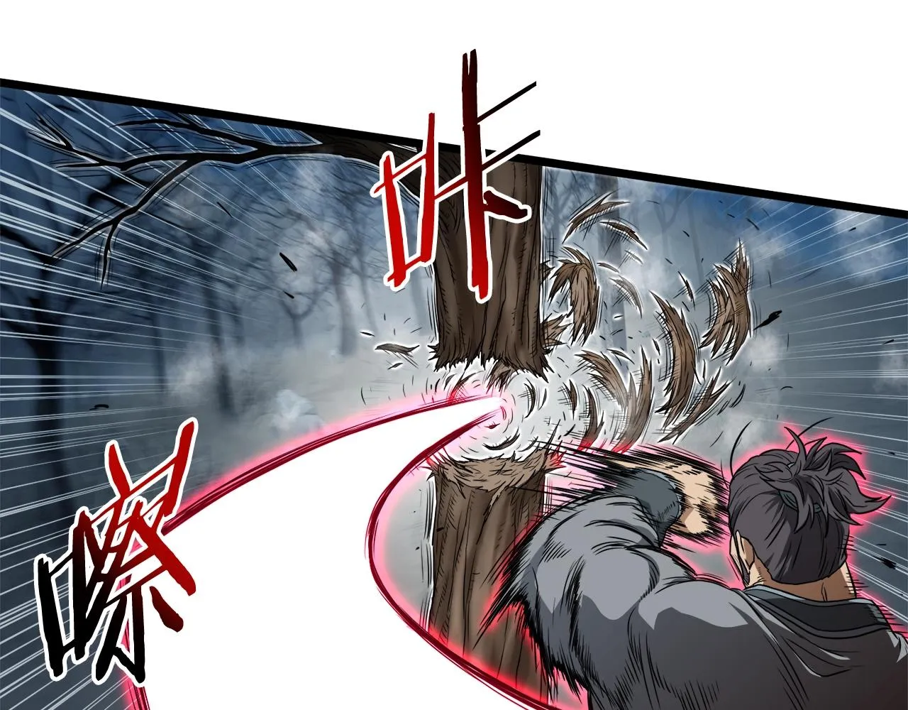 第121话 我们就像路边野狗168