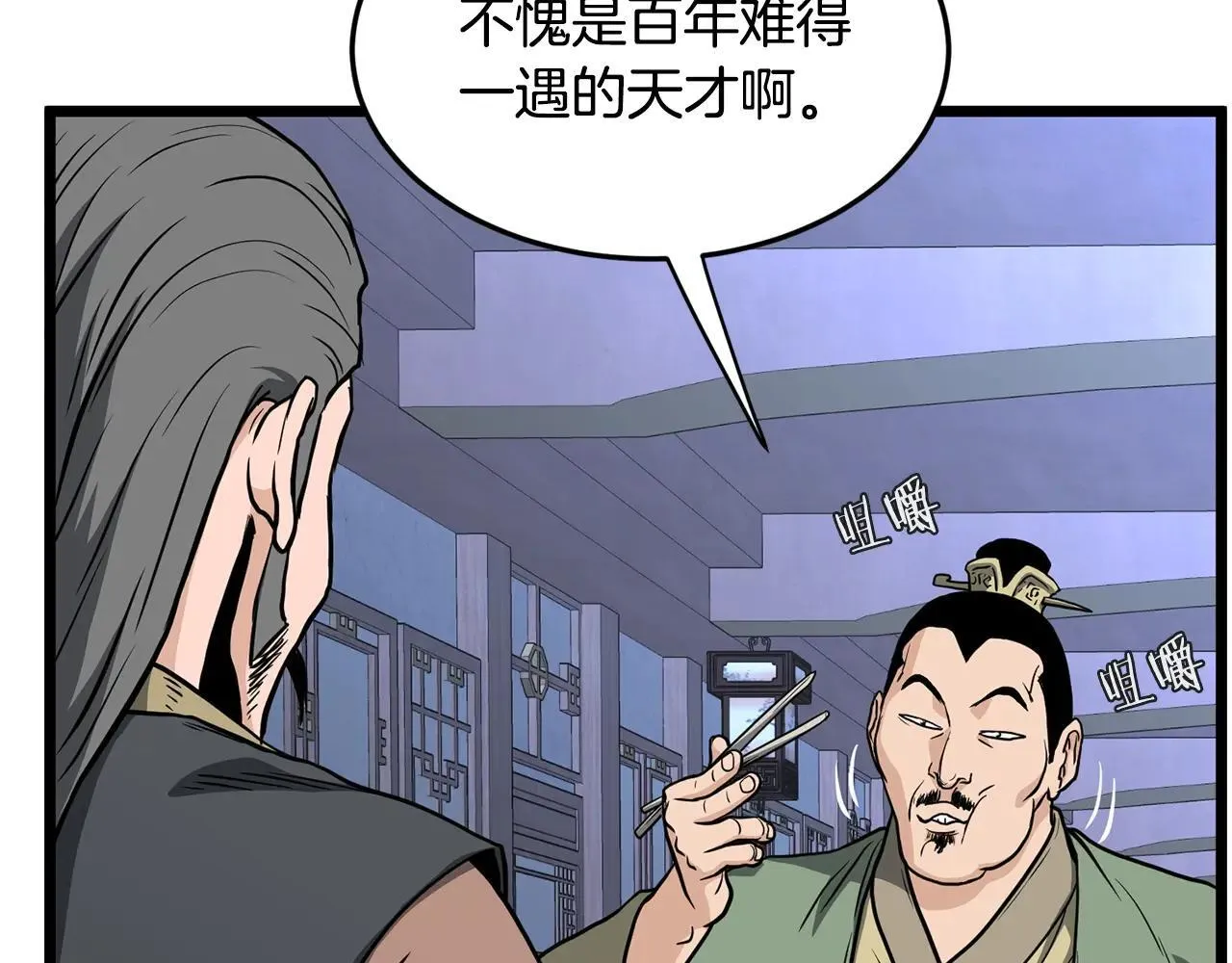 第209话 出关173