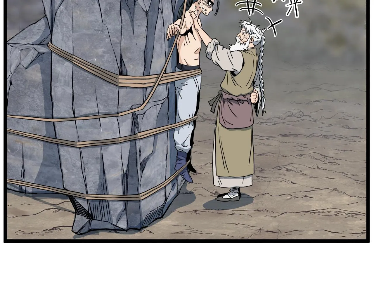 第134话 男人的痛341