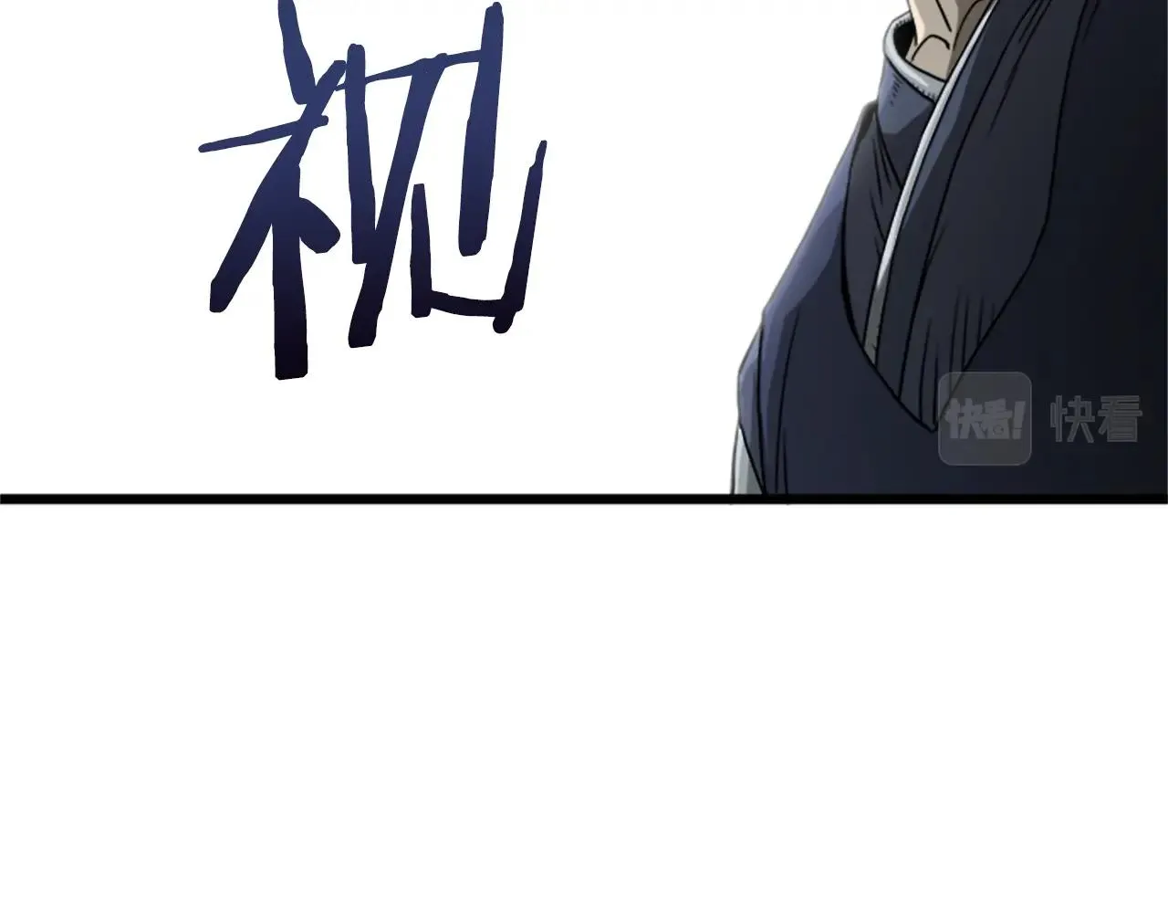 第62话 二哥的心魔77