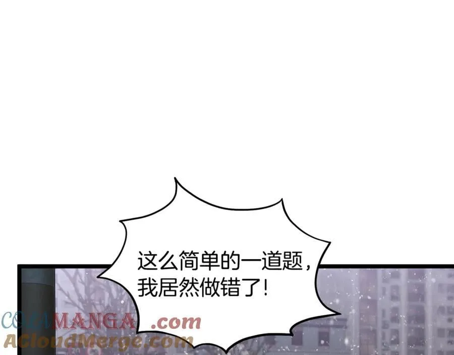 第203话 奇葩的安保企业136
