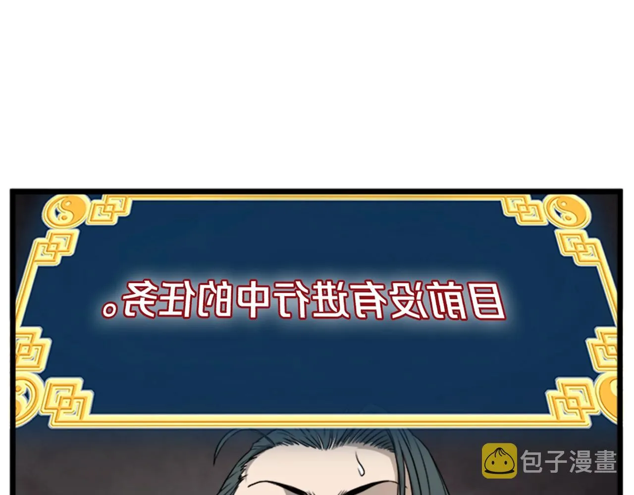 第62话 二哥的心魔139