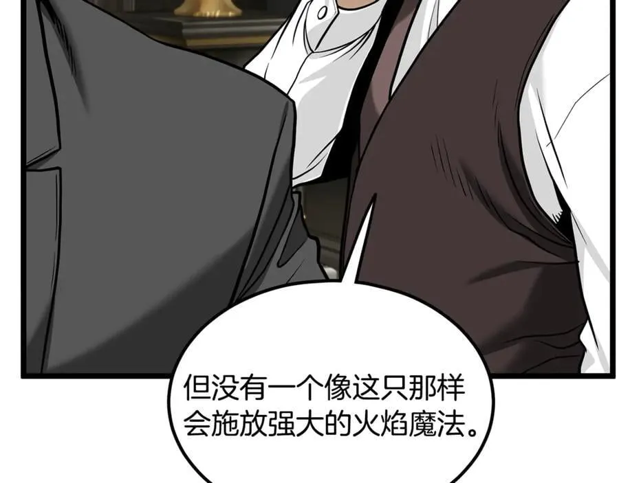 第204话 我回来了15