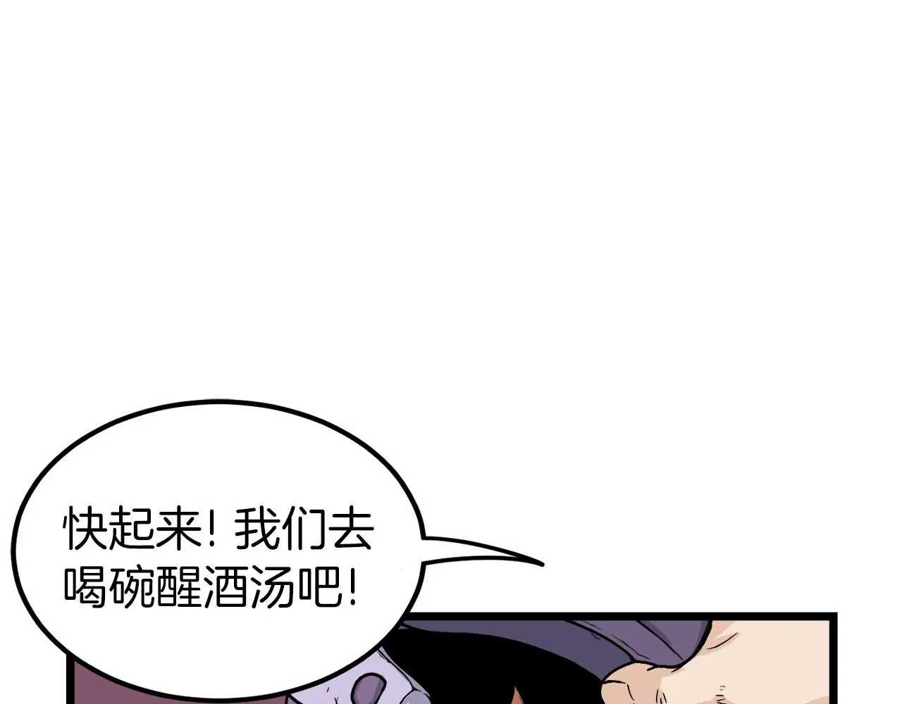第11话 修炼模式16