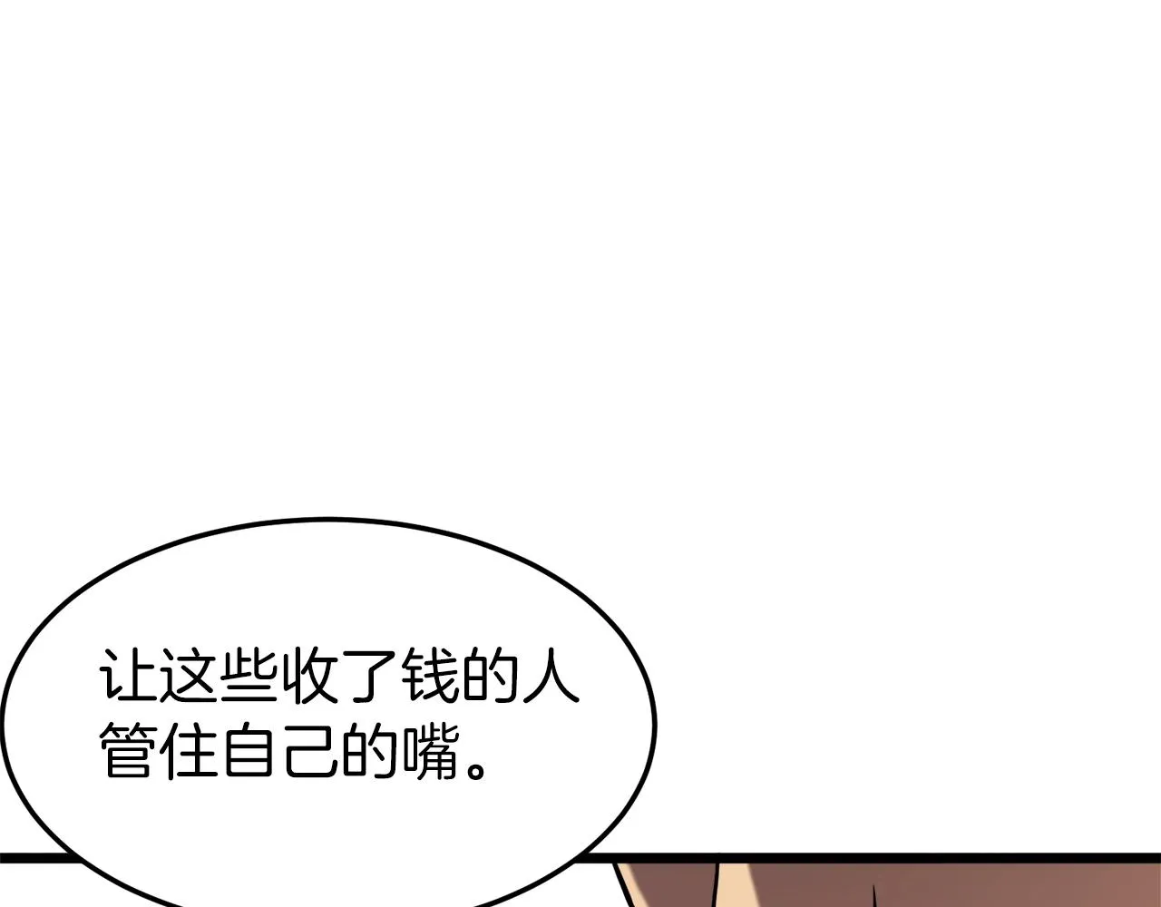 第73话 亲近魔法46