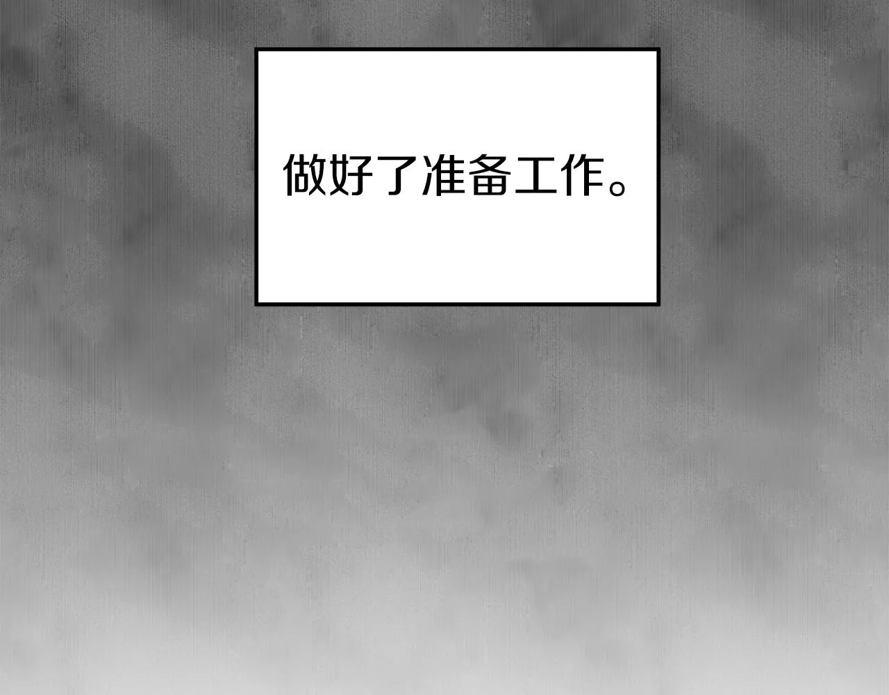 第73话 亲近魔法150
