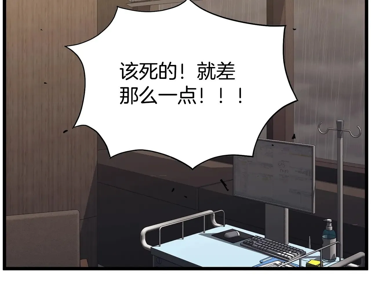 第198话 给我露出后背282