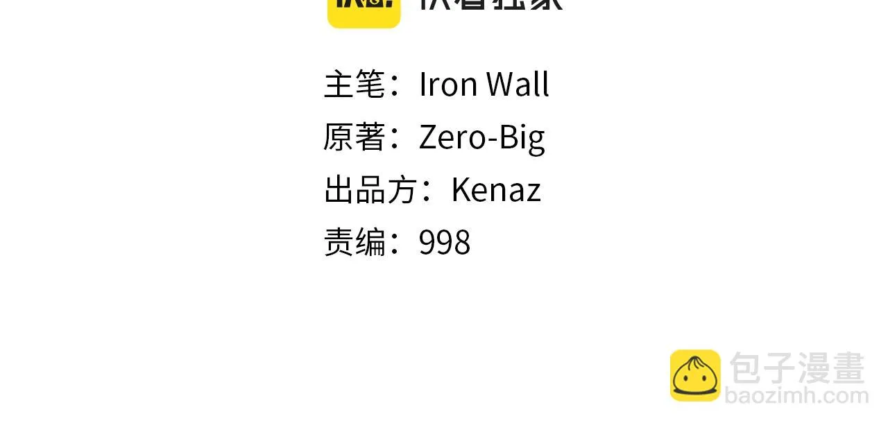 第136话 经验包来了76