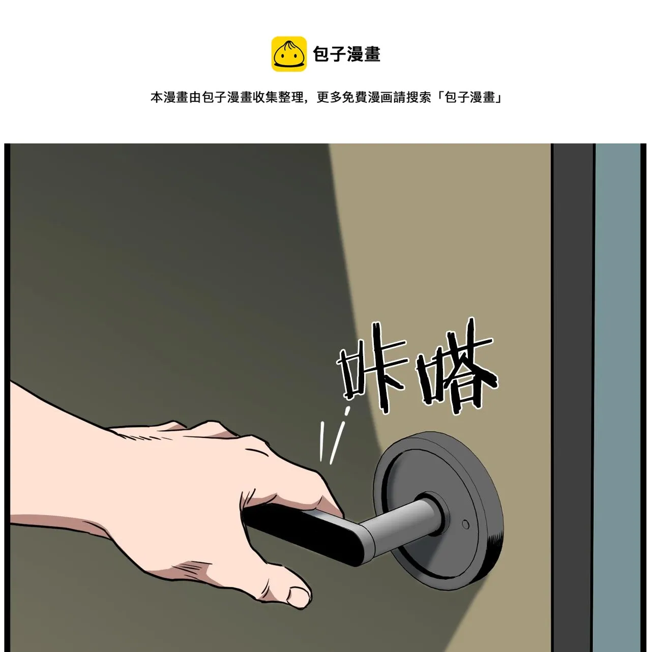 第73话 亲近魔法196