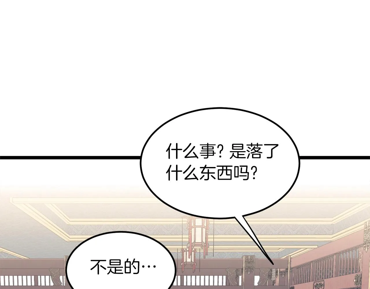 第106话 不遗余力的暴揍54