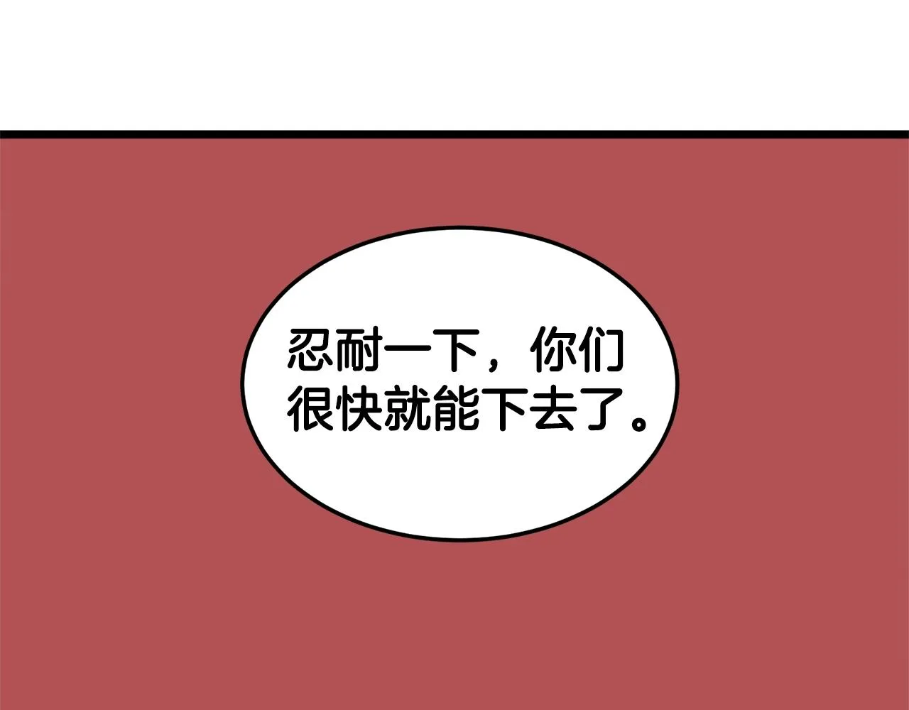 第104话 修炼日记235