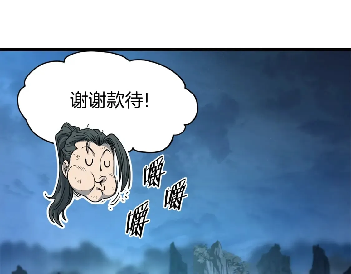 第153话 炼狱式修炼85