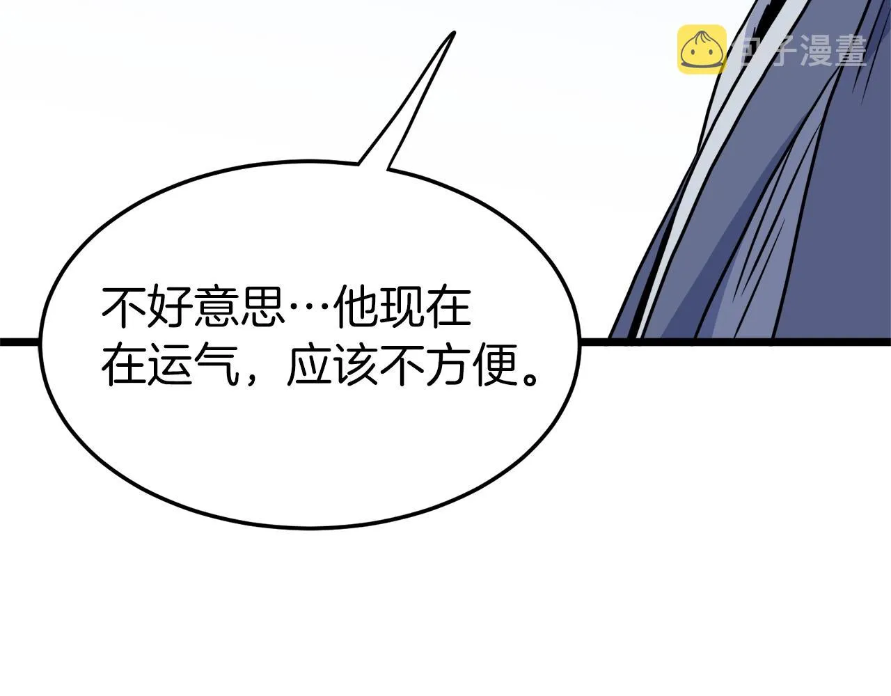 第90话 第三方势力205