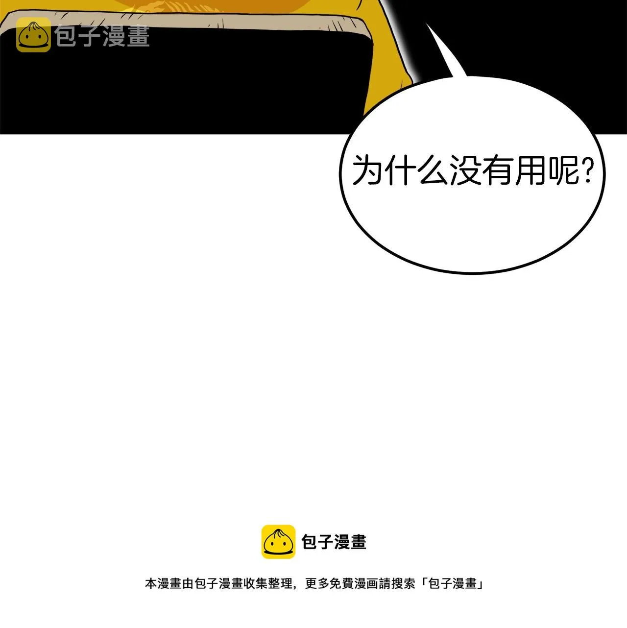 第98话 殿下想要我签名180