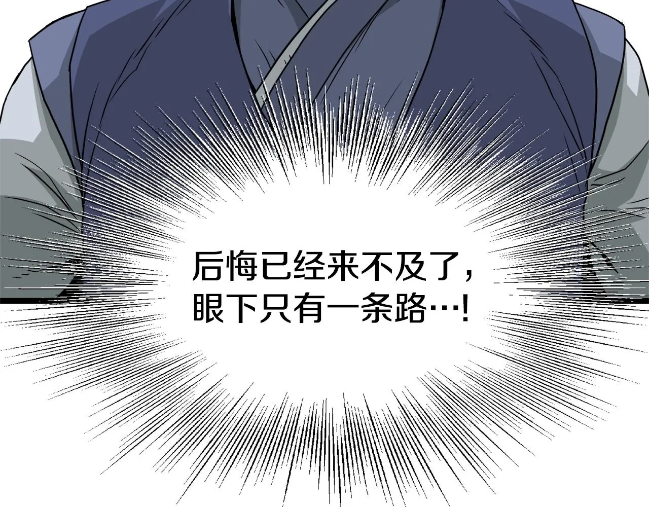 第53话 救人61