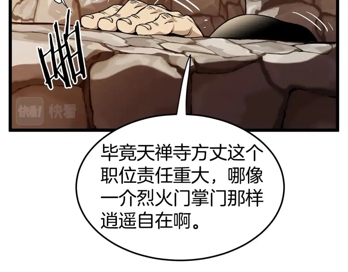 第151话128