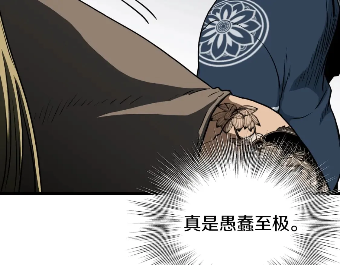 第162话 十王之二210