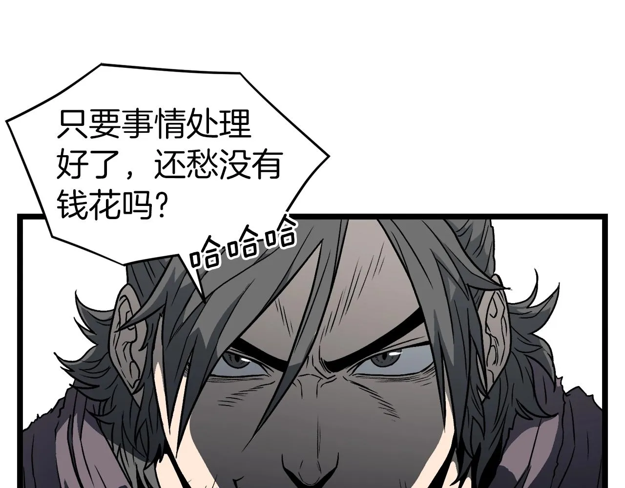 第21话 一起训练吧99