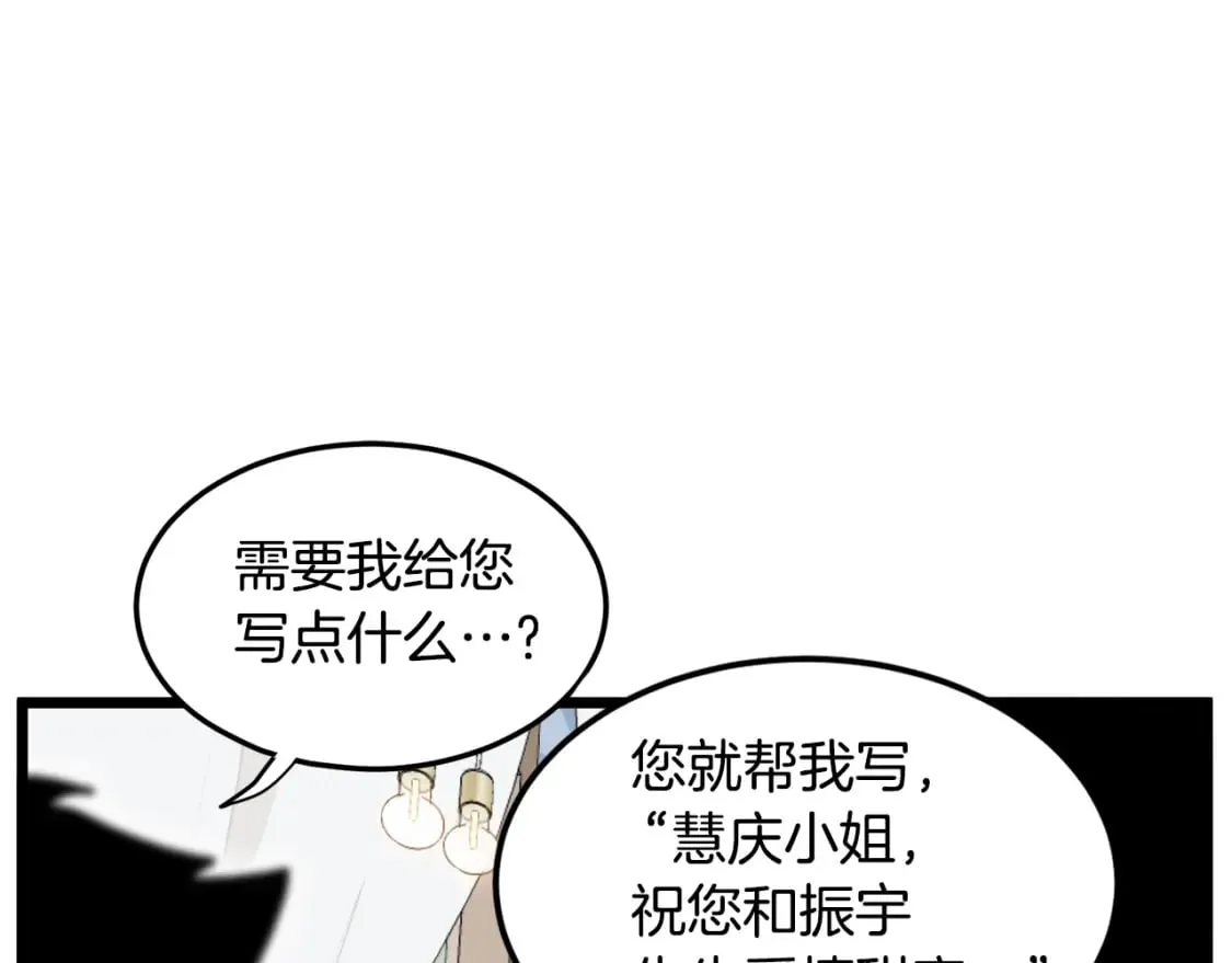 第138话 曾经的猎人189