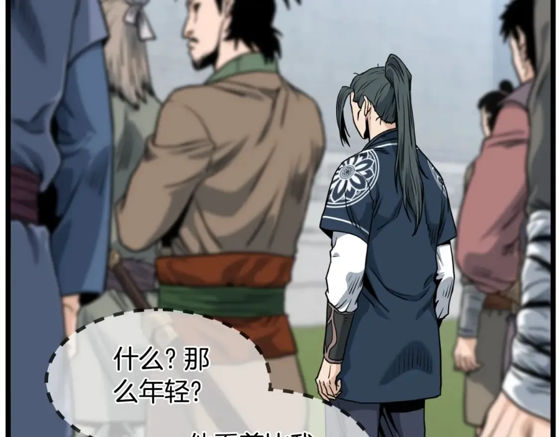 第164话 冤家路窄94