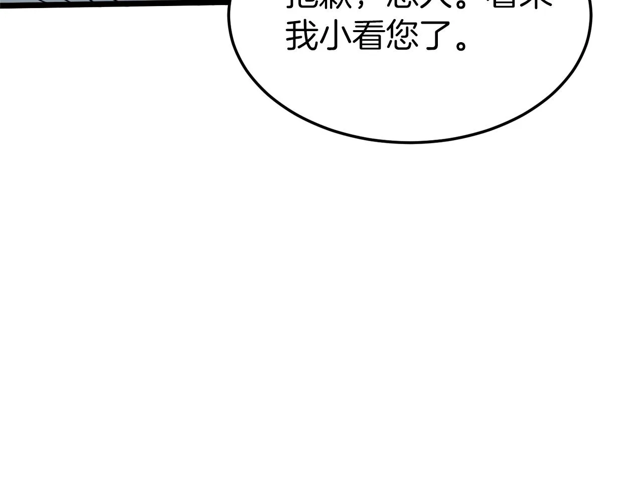 第108话 境界提升33
