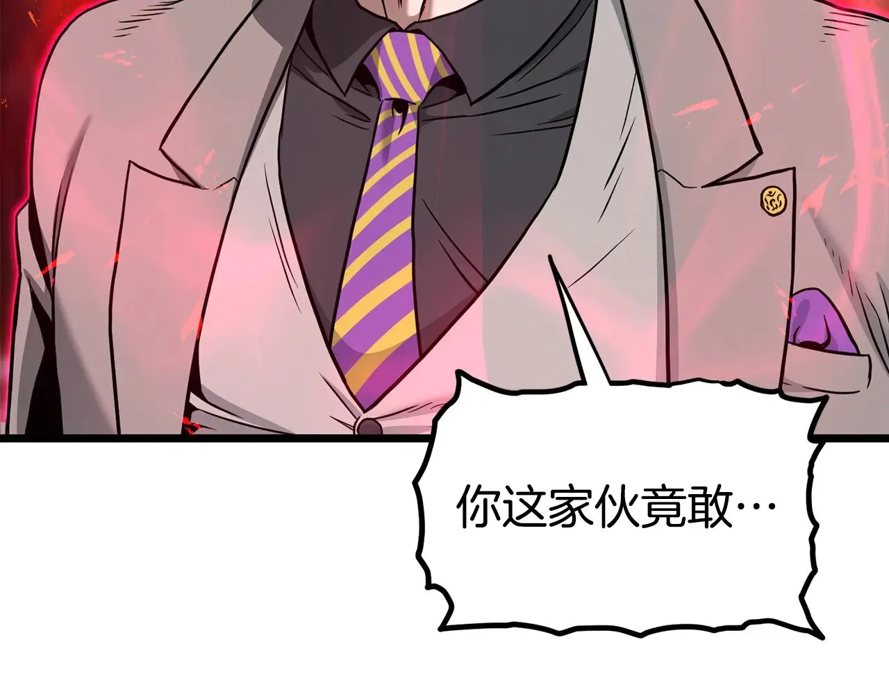 第194话 年轻气盛229