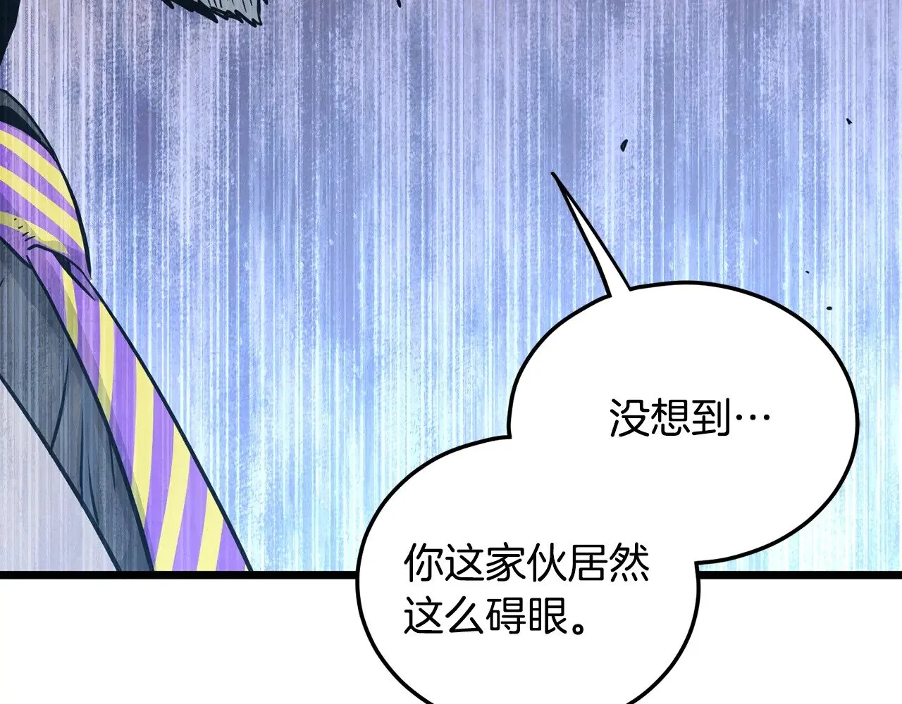 第194话 年轻气盛112