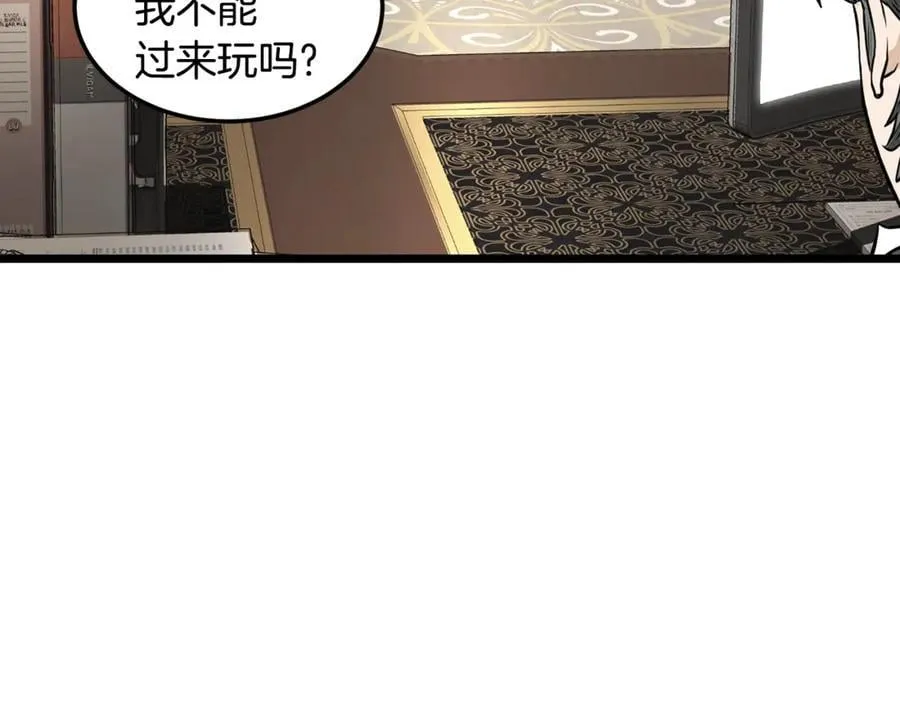 第203话 奇葩的安保企业19