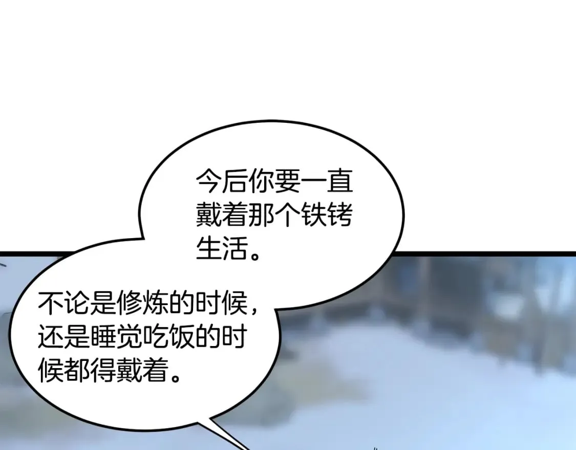 第153话 炼狱式修炼28