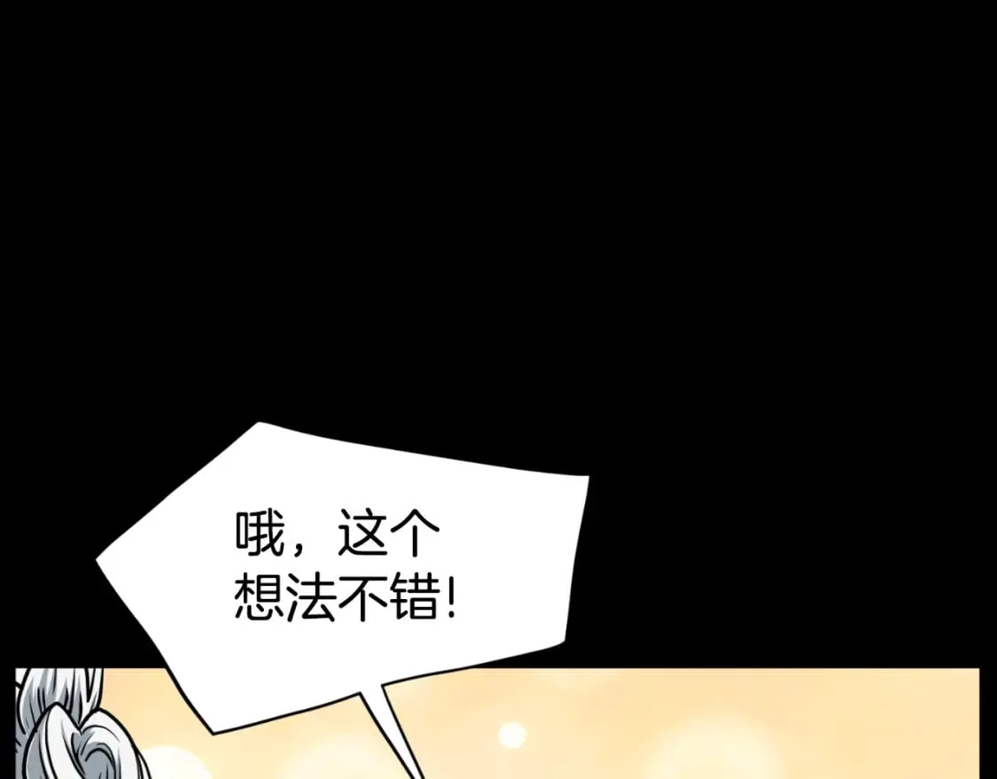 第159话 臭乞丐2
