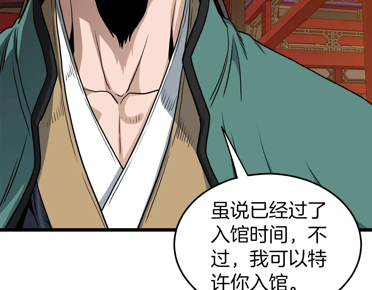 第131话 我的东西180