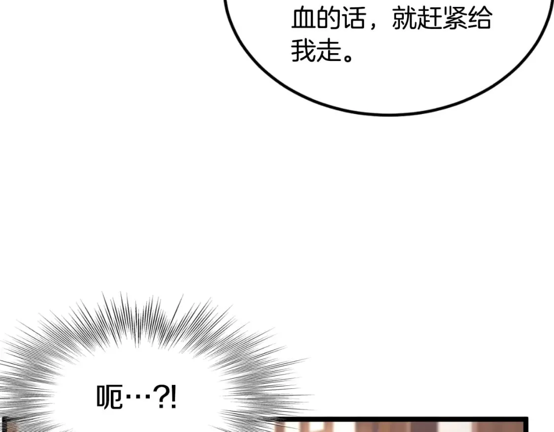 第159话 臭乞丐245