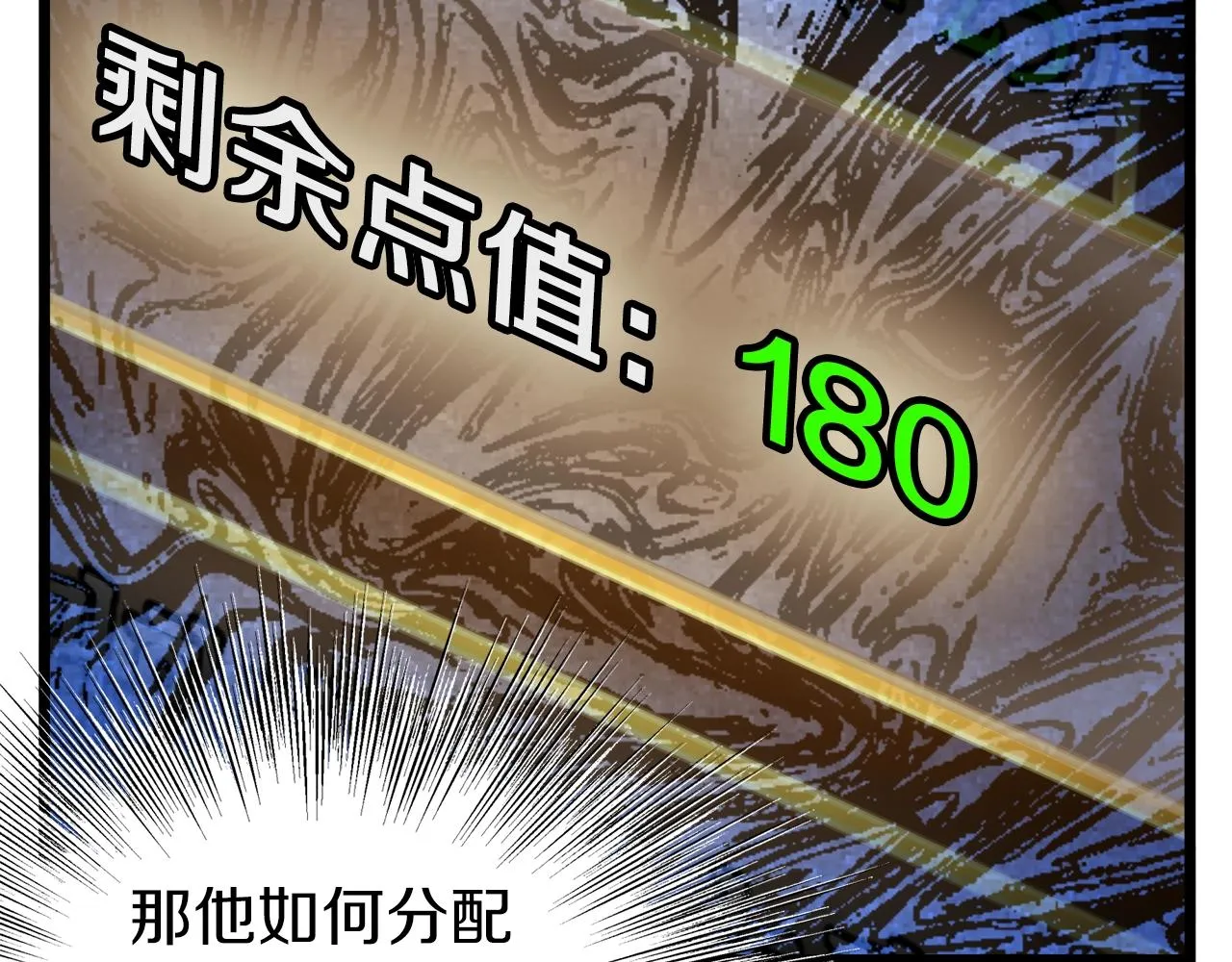 第80话 援军111