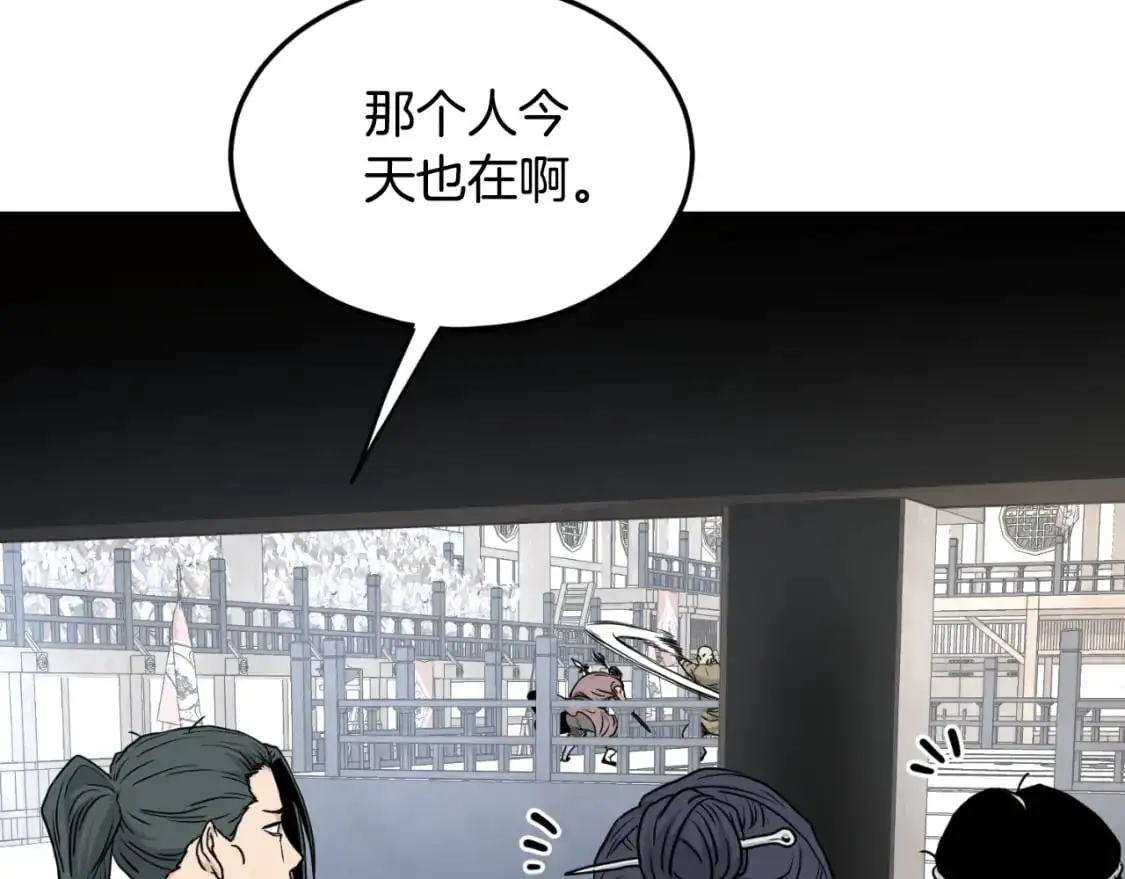 第166话 乡下土包子92