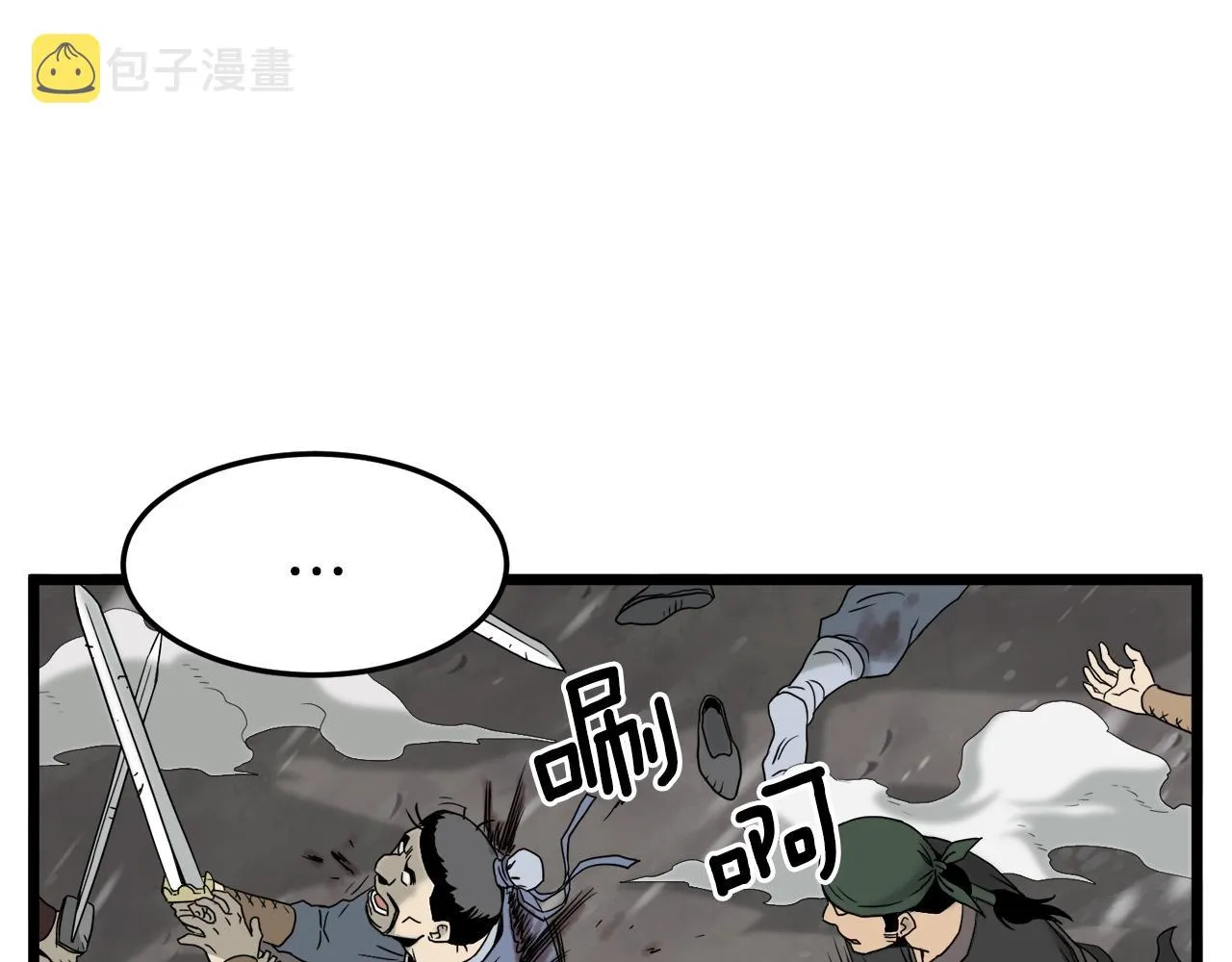 第52话 蓄谋已久171