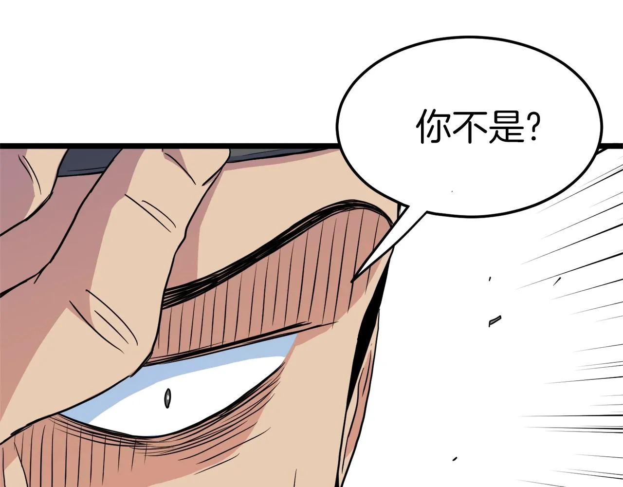 第96话 剑圣的孙子77