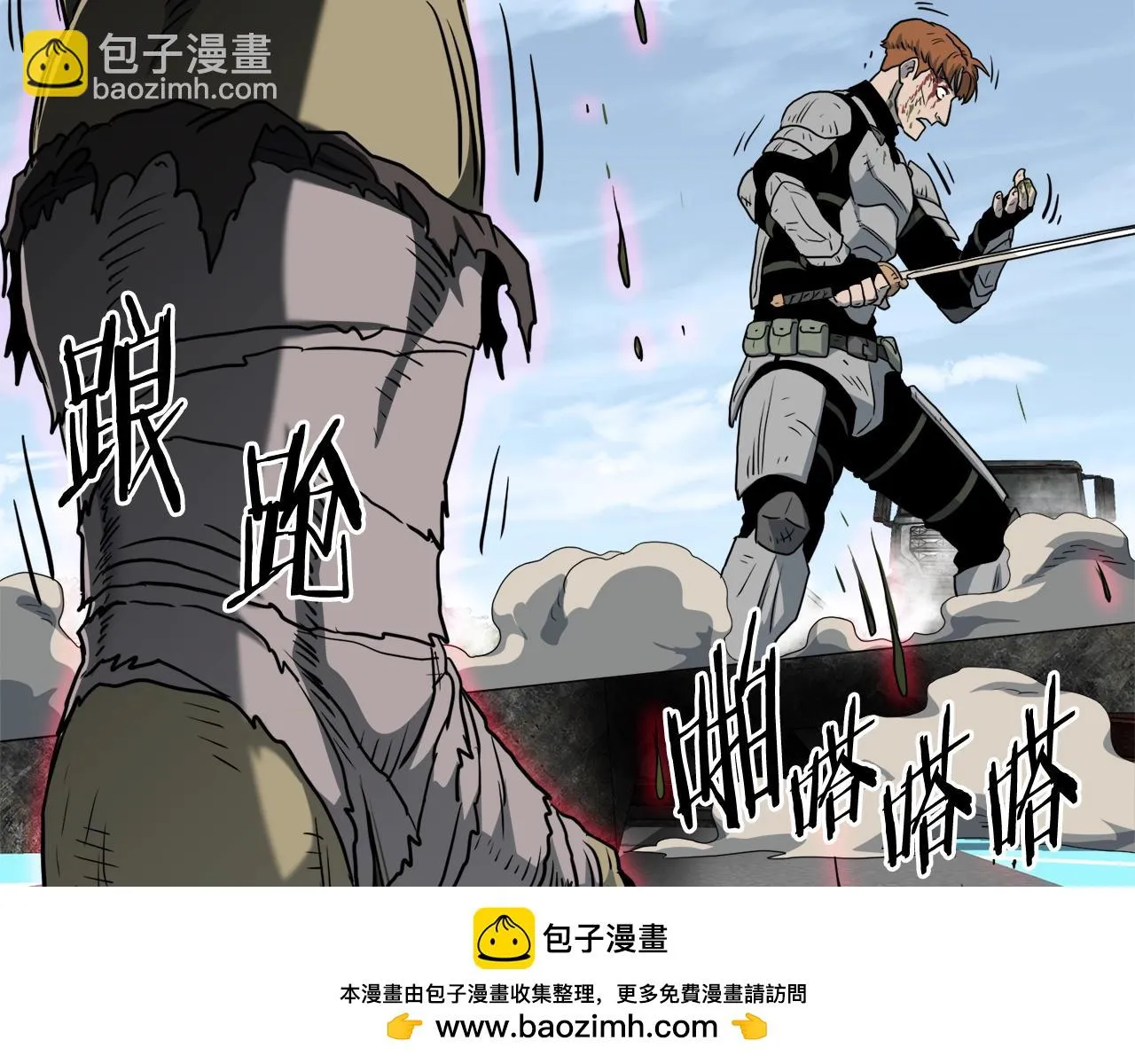 第136话 经验包来了199